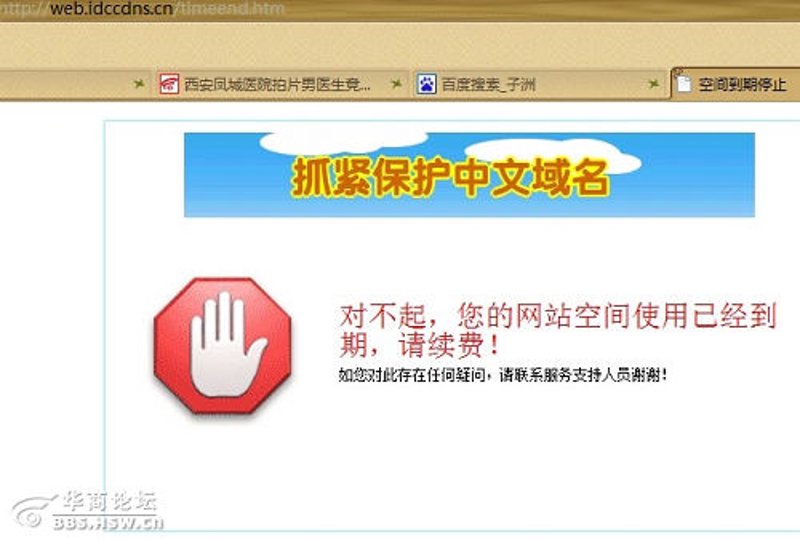 企业官网定制,如何才能打造属于自己的品牌形象?