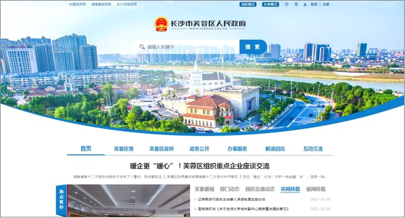项城网络公司的品牌如何突围？——深度访谈记录