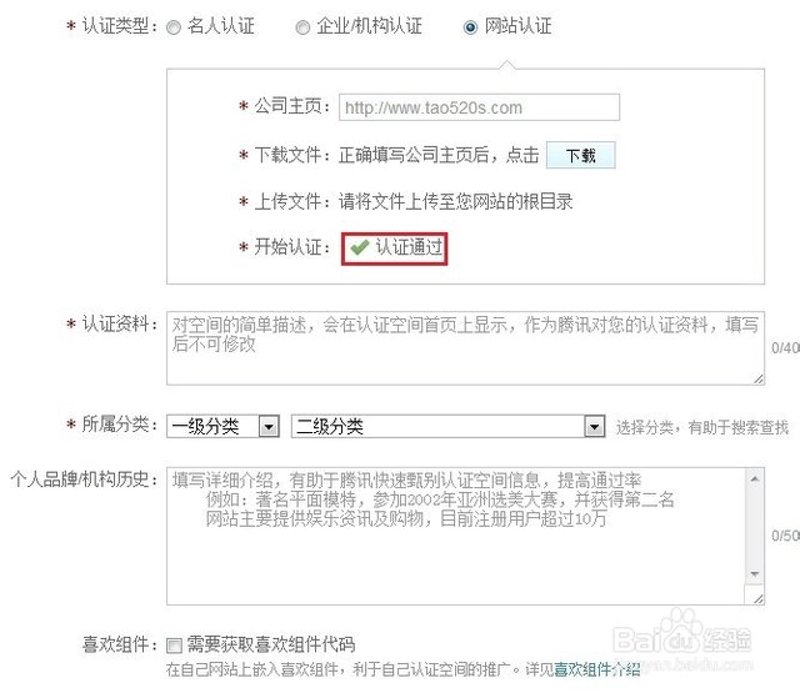 项城网站建设:如何选择最佳方案?